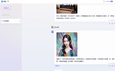 声明：本次网站改版部份信息缩略图试用百度智能AI做图