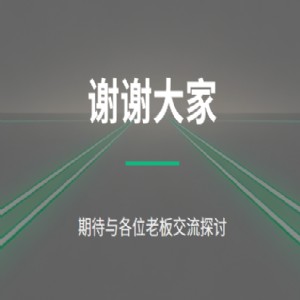 2026年6月8日<从SEO到GEO/AEO>沙龙，热门问题分享。-泉州网站建设资讯