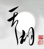 名瓷酷（注册号：15120198）商标权属变更暨品牌全新升级公告-泉州网站建设资讯