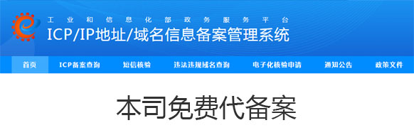 最新备案流程及所需资料