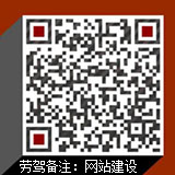 微信二维码